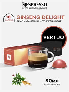 {{productViewItem.photos[photoViewList.activeNavIndex].Alt || productViewItem.photos[photoViewList.activeNavIndex].Description || 'Капсулы Nespresso Vertuo Ginseng Delight (80 ml)'}}