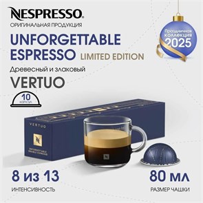 {{productViewItem.photos[photoViewList.activeNavIndex].Alt || productViewItem.photos[photoViewList.activeNavIndex].Description || 'Капсулы Nespresso Vertuo Unforgettable Double Espresso (80 ml)'}}