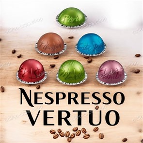 Кофе в капсулах Nespresso Vertuo: Набор MASTER ORIGINS (60 капсул) 3012