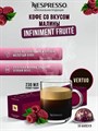 Капсулы Nespresso Vertuo Infiniment Fruité (230 ml) 1705 - фото 4568