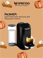 Капсулы Nespresso Vertuo Pumpkin Spice Cake (230 ml) 1983