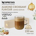 Капсулы Nespresso Vertuo Almond Croissant Flavour (230 ml) 1671 - фото 4671