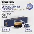 Капсулы Nespresso Vertuo Unforgettable Double Espresso (80 ml) 1672 - фото 4673