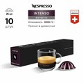 Капсулы Nespresso Vertuo Ristretto Intenso (25 ml) 2502